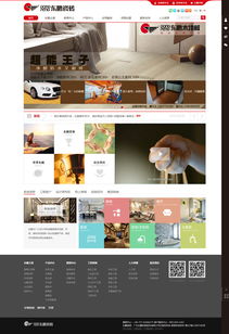 上海與蘇州網站建設 專業設計，18年品質保證