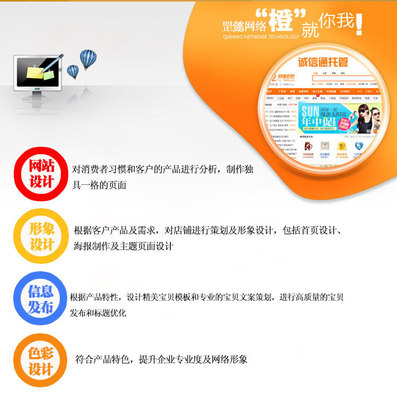 美妝日化誠信通店鋪托管優化代運營策略 以銷量驅動的互利共贏模式