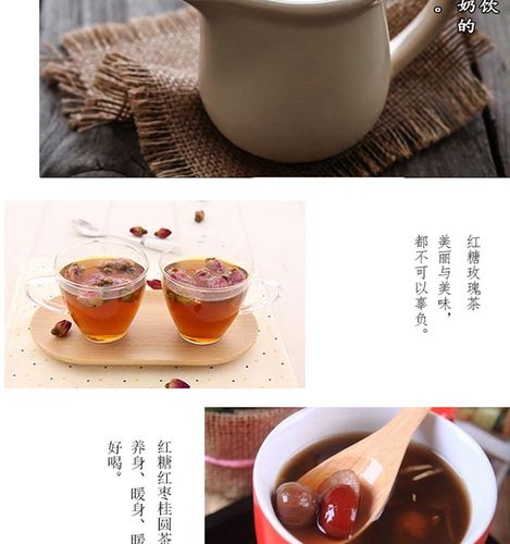 中奧廠家女生紅糖女性經(jīng)期生理期暖宮驅(qū)寒例假補氣血20g*10包裝