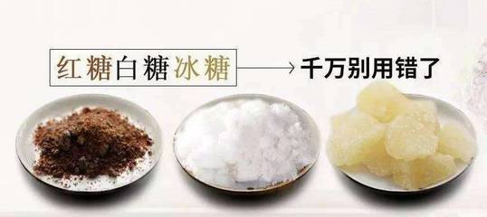 紅糖、白糖、冰糖,區(qū)別很大,別再放錯了!_美食_網(wǎng)