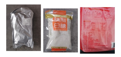 問(wèn)題醬鴨、三無(wú)白砂糖、異味大米&hellip;問(wèn)題保供物資供應(yīng)商為同一家!上海監(jiān)管部門(mén)立案調(diào)查